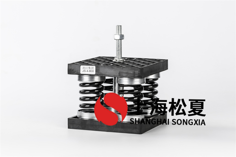 空調(diào)機組減震器設計方案