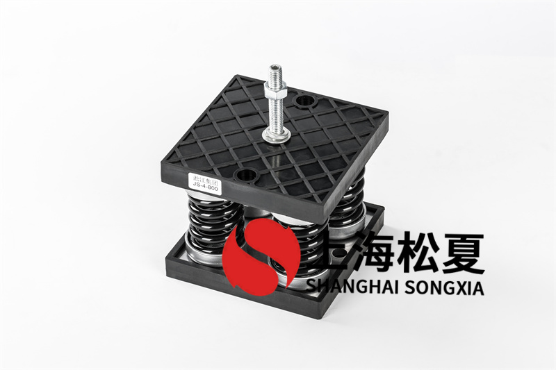 空調(diào)機組減震器設計方案