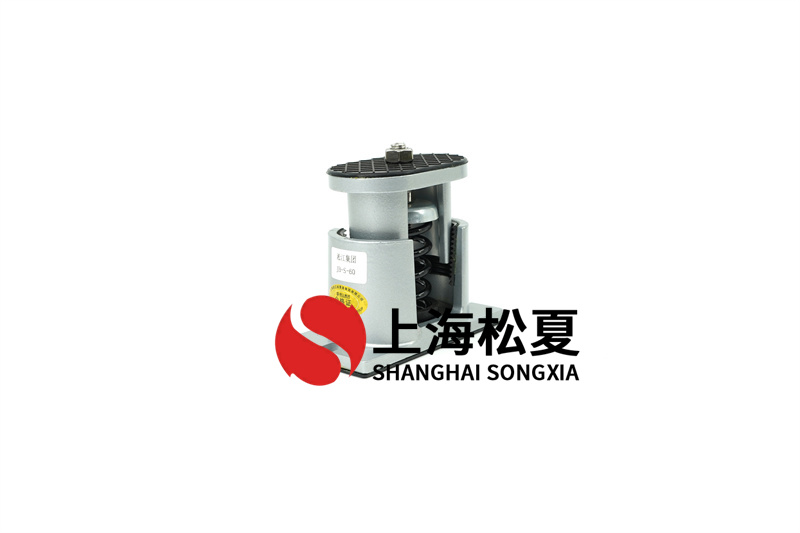 JA型彈簧減震器選用是什么？